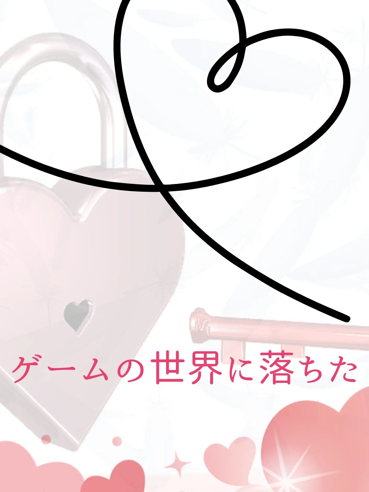 hertzs2639의 わちゃわちゃ2nd