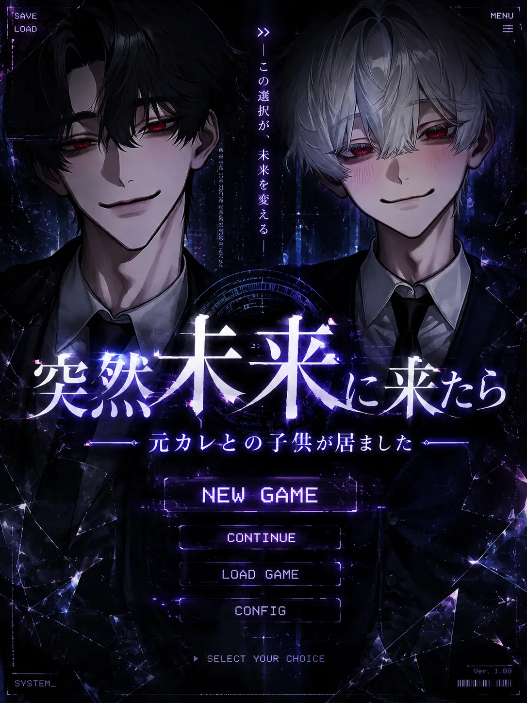 lr1ek_y의 突然未来に来たら元カレとの子供が居ました