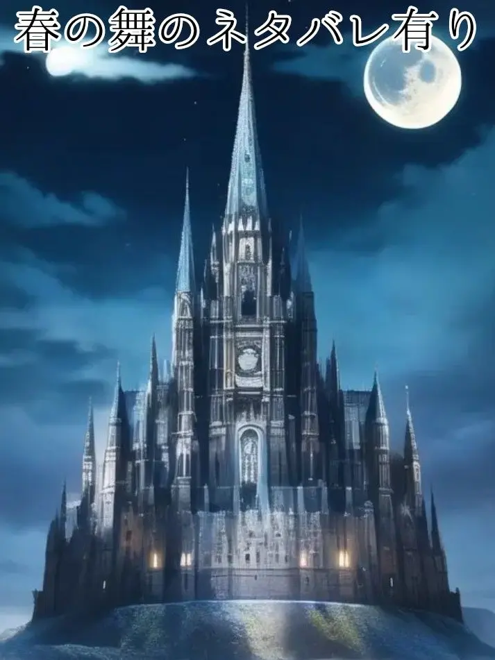 MeekHair2884의 時の神さまに言祝ぎを