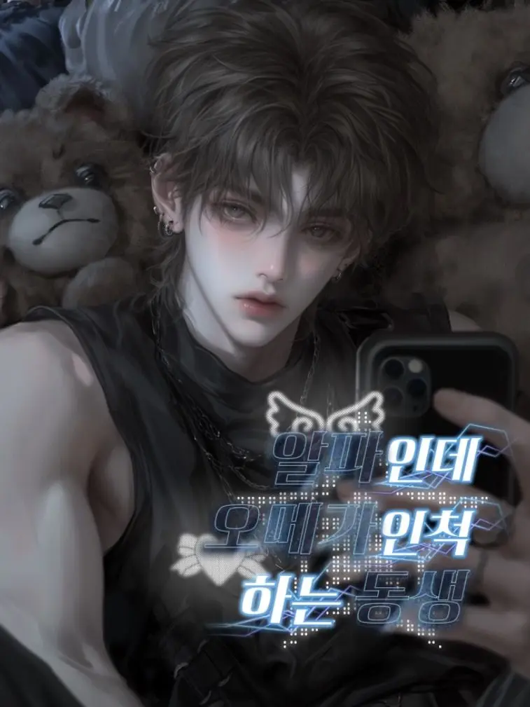 WA.nT의 [BL] 채유권