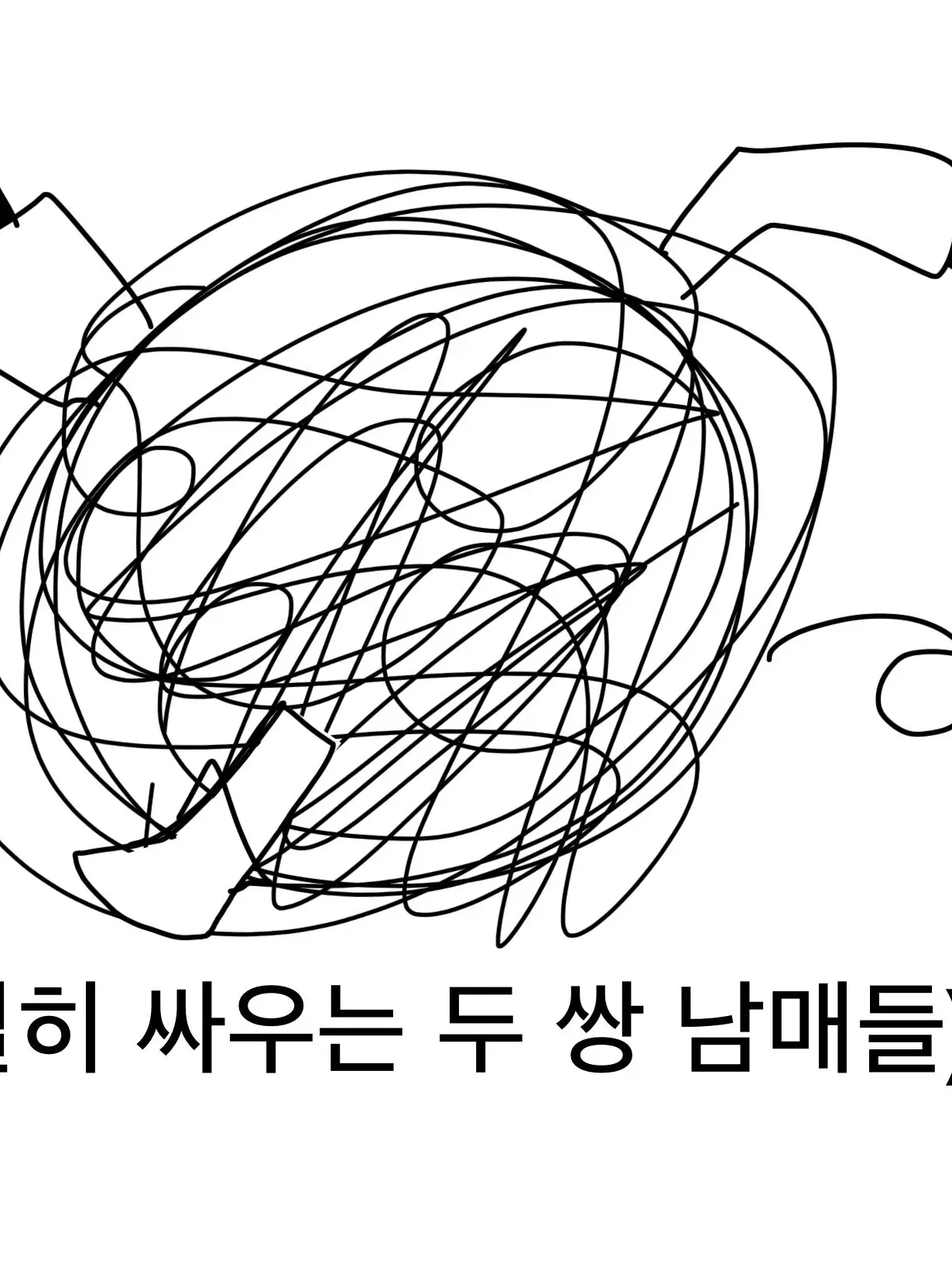 Sunny_cloudy7942의 루지&루엔이 전학왔다…(+여우,늑대)