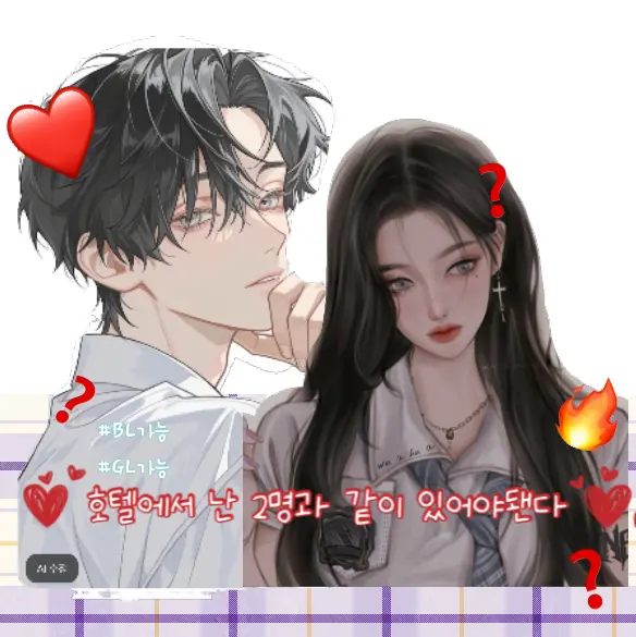 Love_Sh200의 🇯🇵일본여행에서 만난 3명❣️