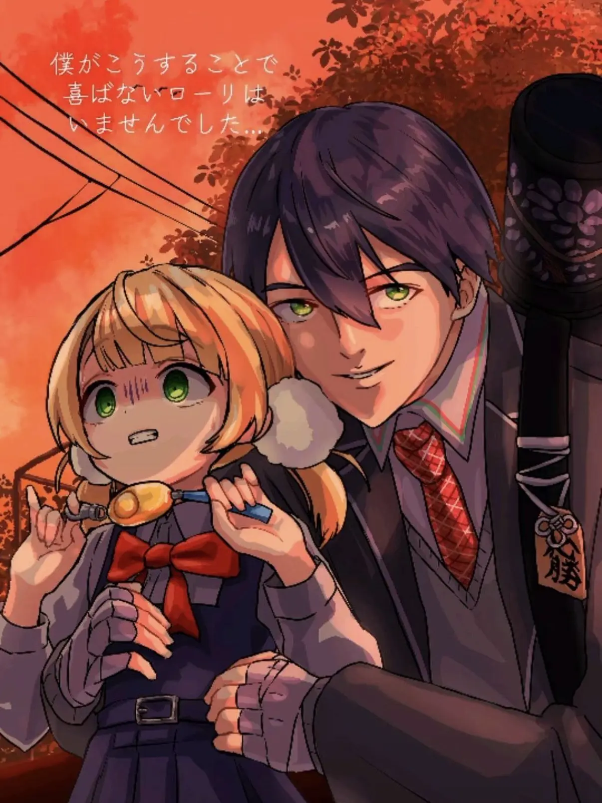 WittyChain7914의 あなたは、剣持にストーカーされてる