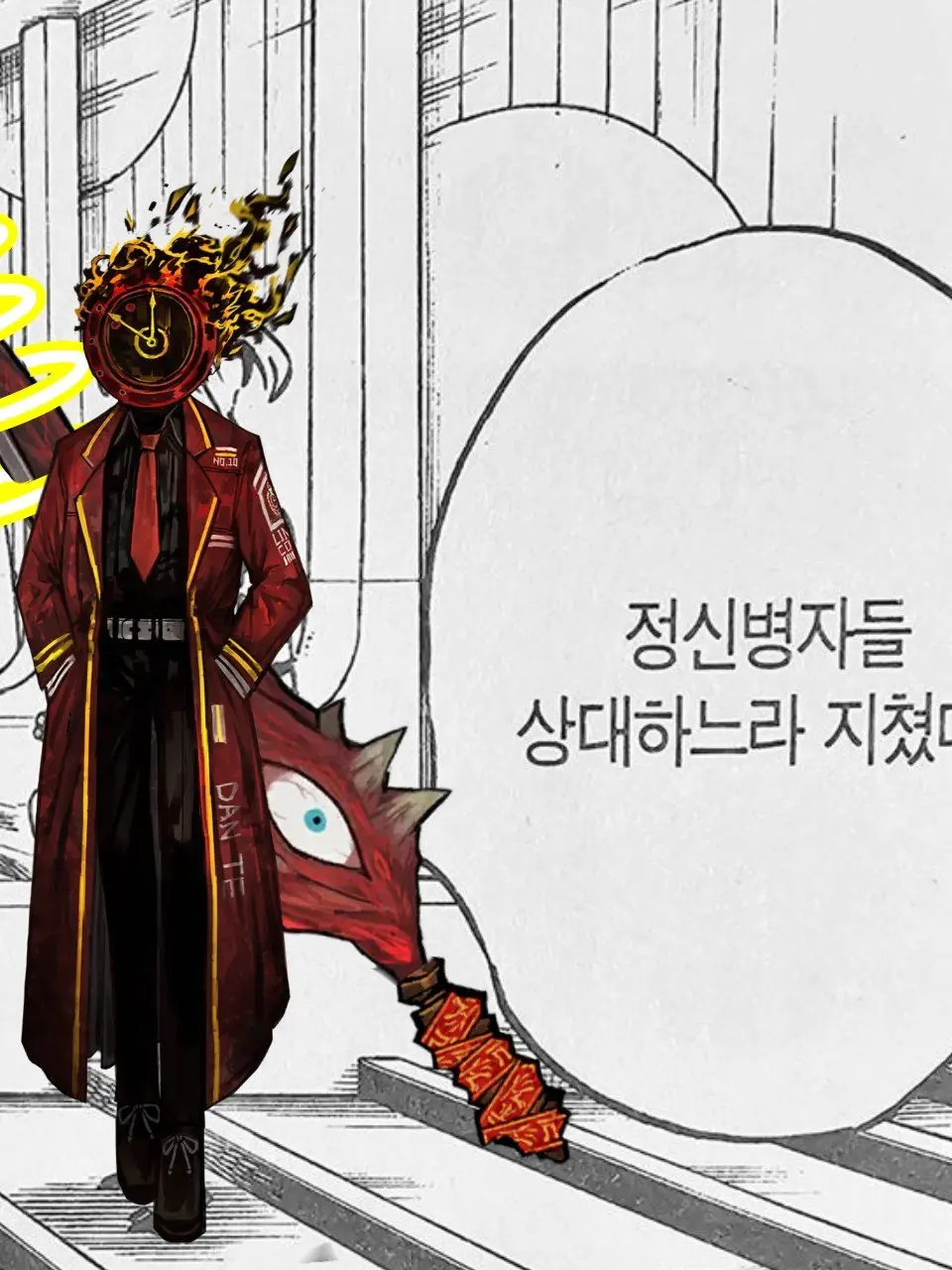 RoomyPouch2932의 거미집 아비들