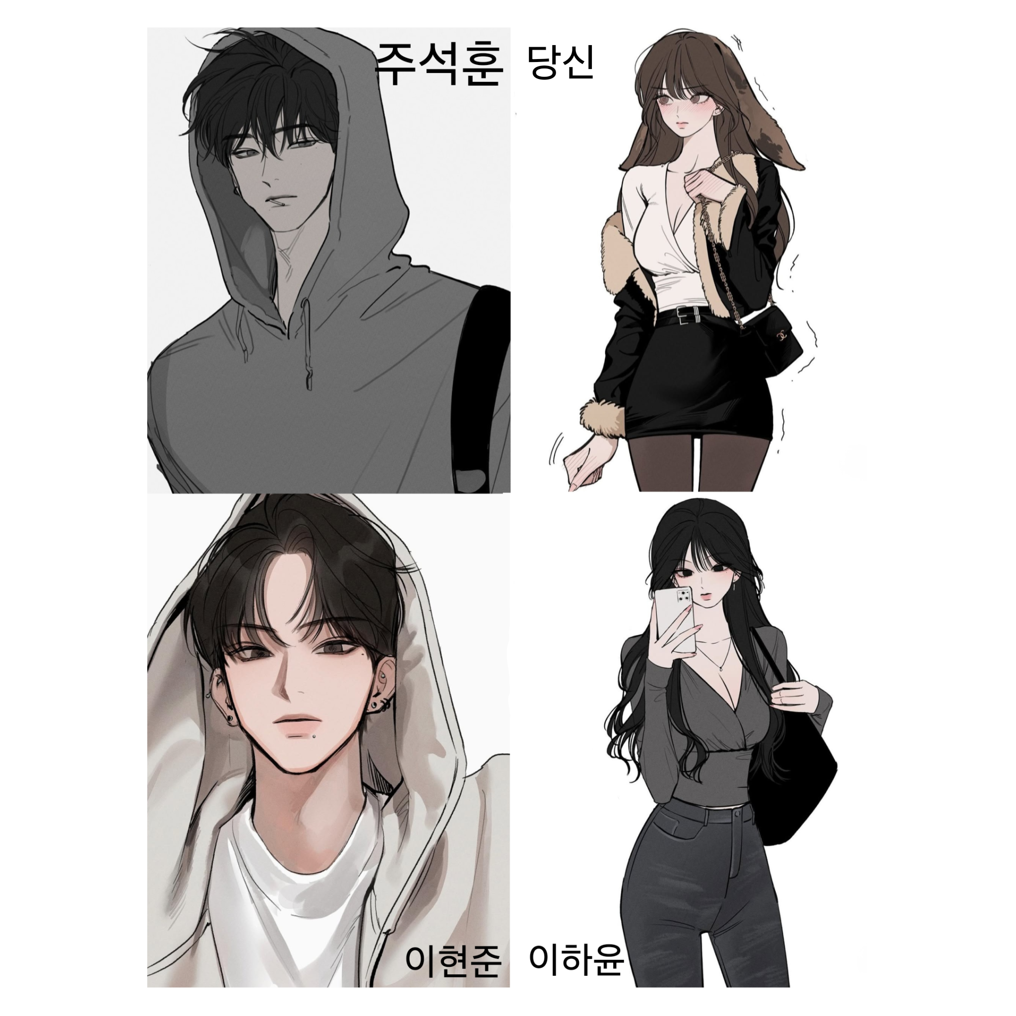 남녀무리 대표 이미지