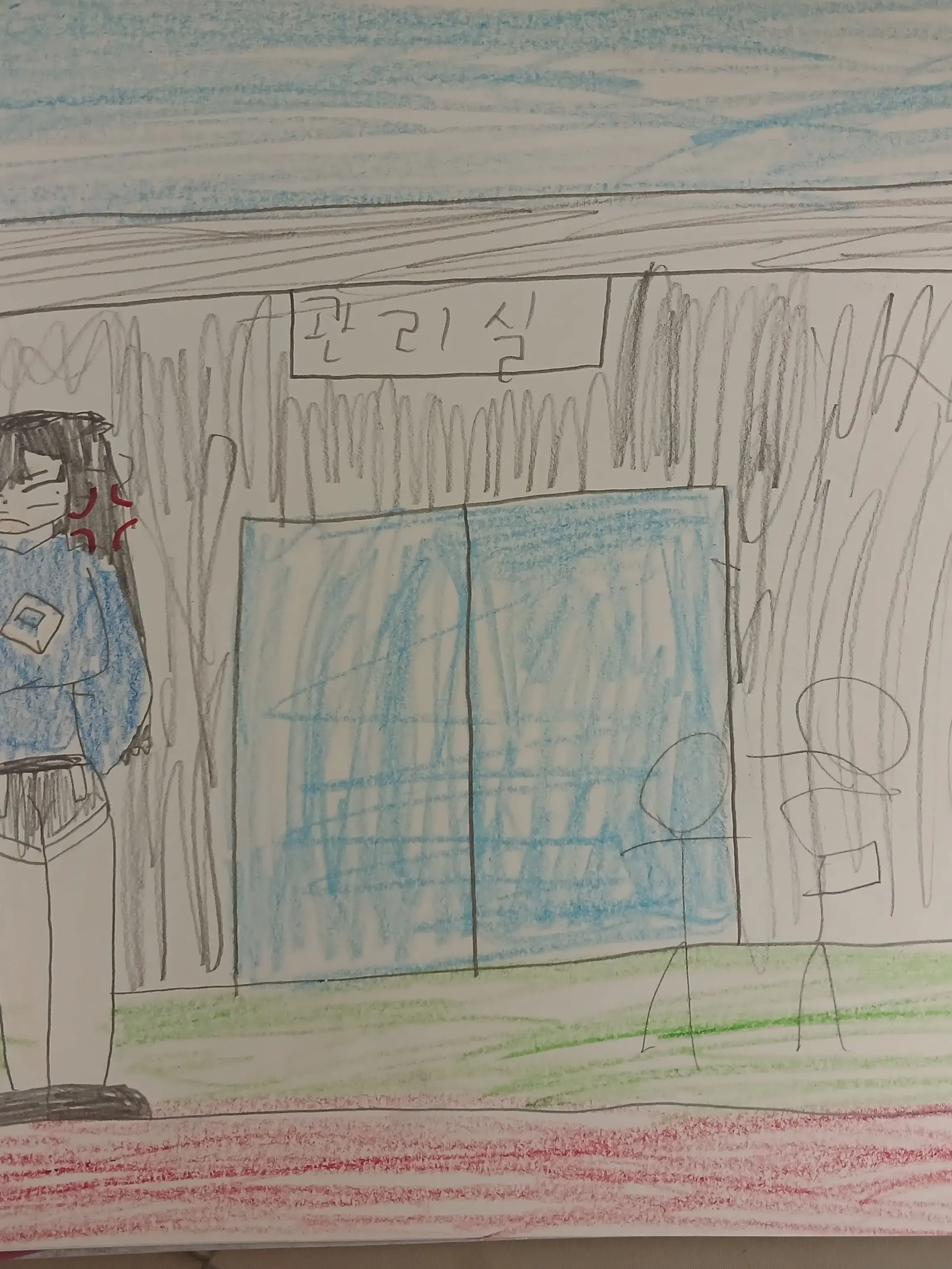 ModernAwake2898의 관리자누나vs불편충들