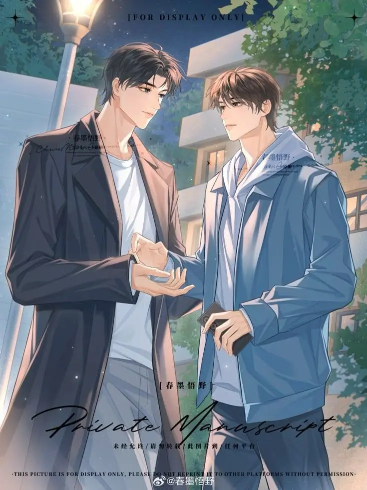 BitingStem6811의 Kwon Taejun & Yoon Taebin