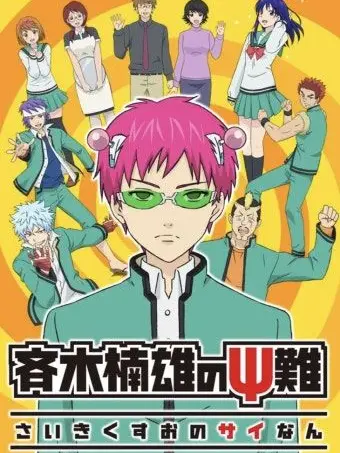 Macchio_Zoma의 PK고등학교