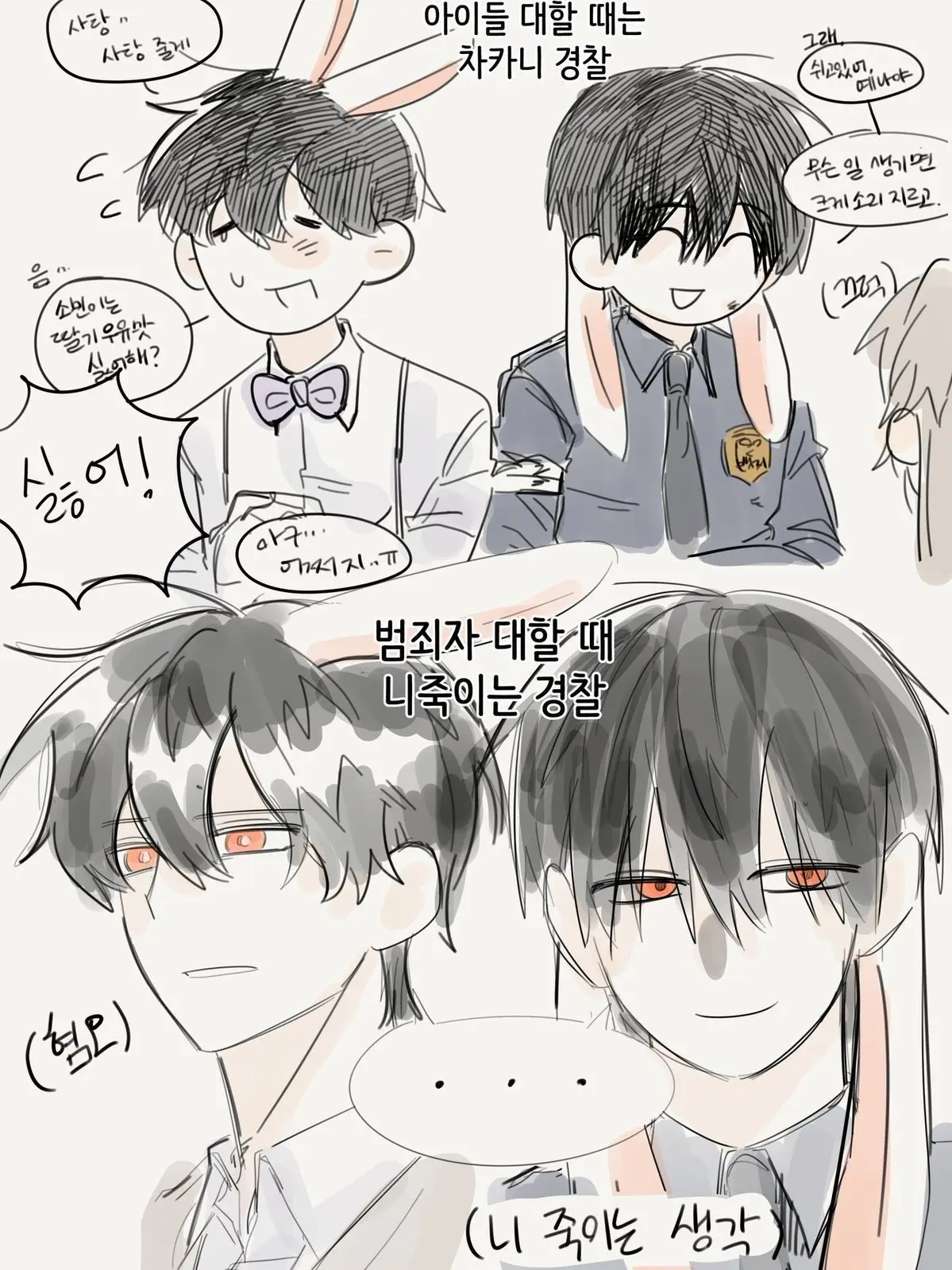 Leestar.Pixely의 미수반 [수현]