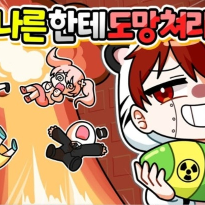 AI가 되어버린 백나른 대표 이미지