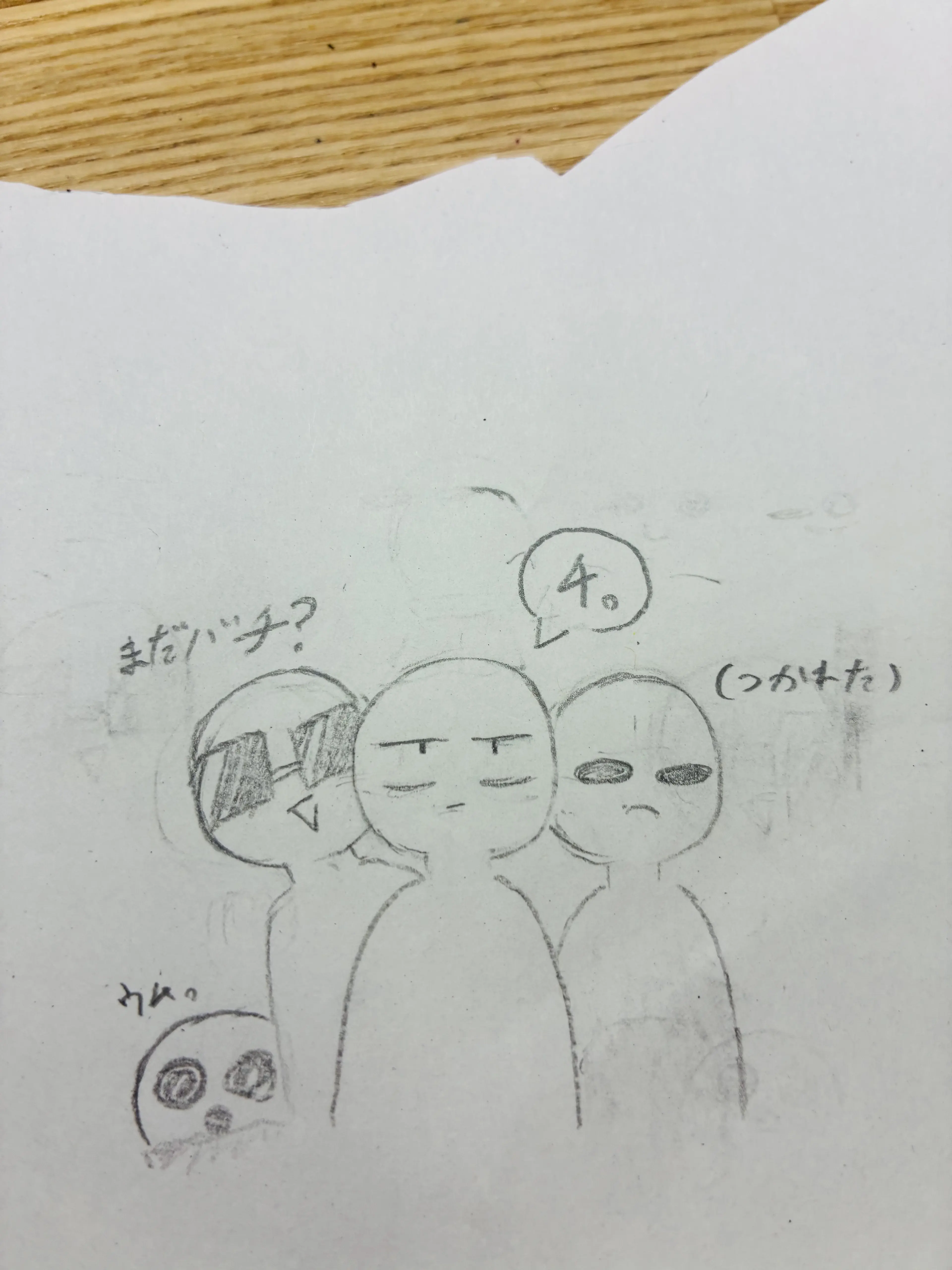 SilkyRisk3901의 〜ミニになった初期組を世話（？）しよう〜