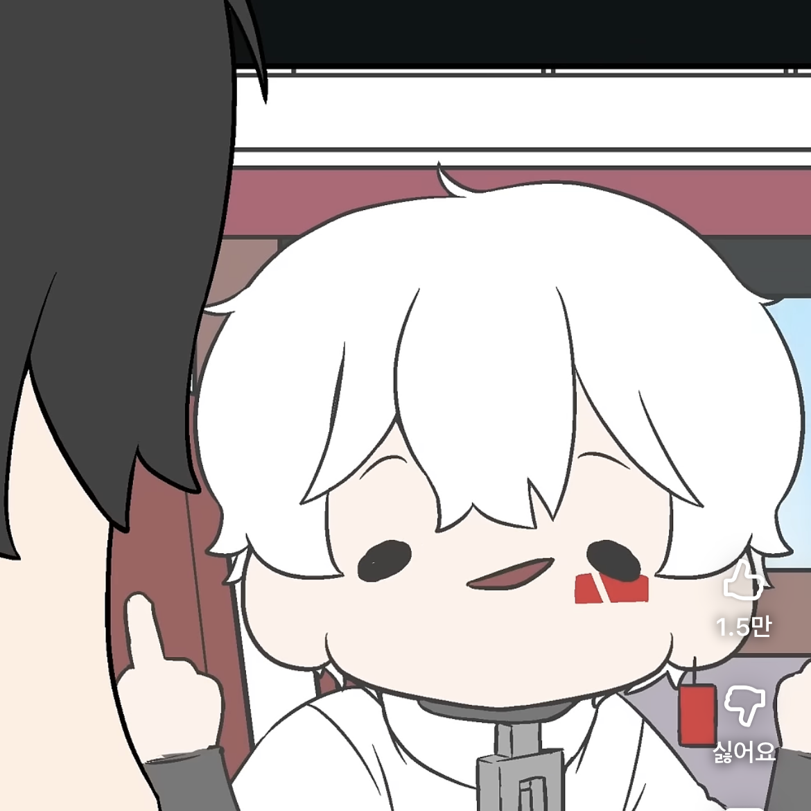 에라이!예네 수학여행 가네!(2.5) 대표 이미지