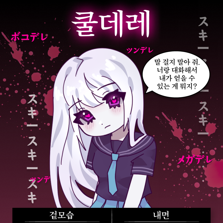 너넨ㆍㆍ날 이제 팀으로생각안하는거지? 대표 이미지