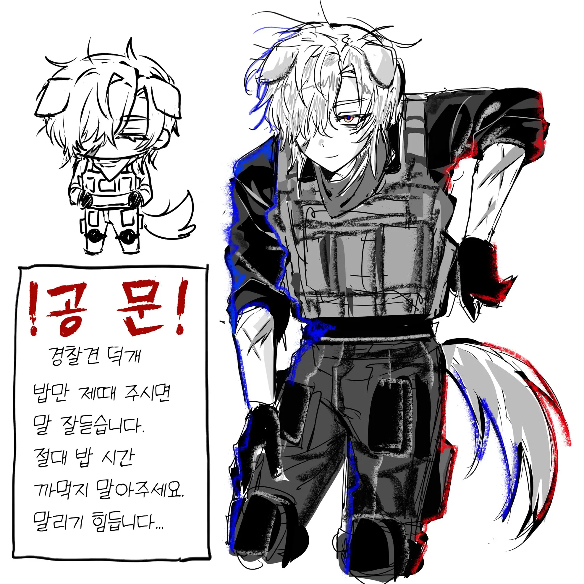 MorbidScore1298의 박덕개