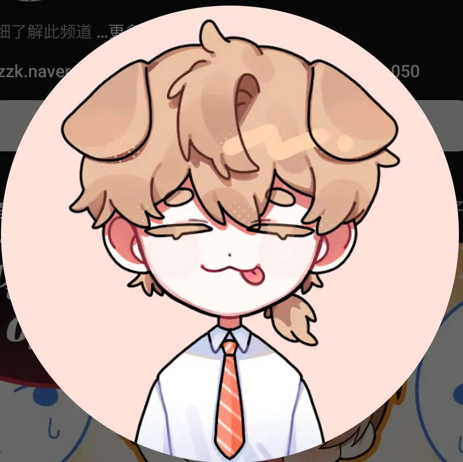 TinyMoose1625의 화장실가고싶은덕개
