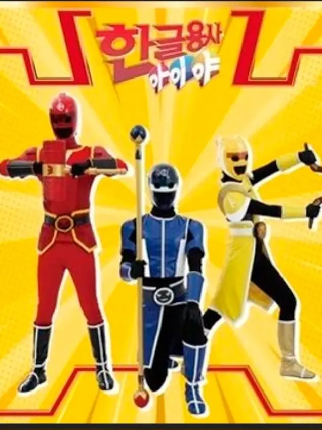 FunnyCat3785의 한글용사 아,이,야