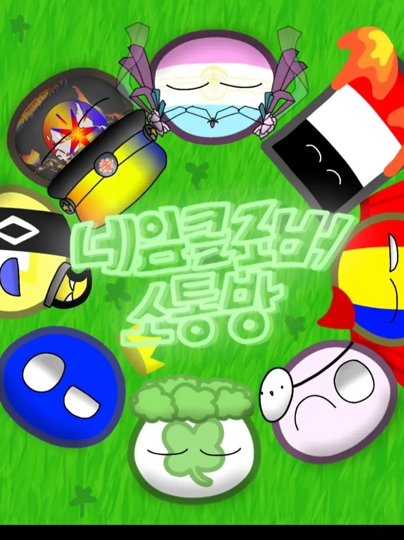 BLACKCATBALL-VR2의 블루&클로버 소통방