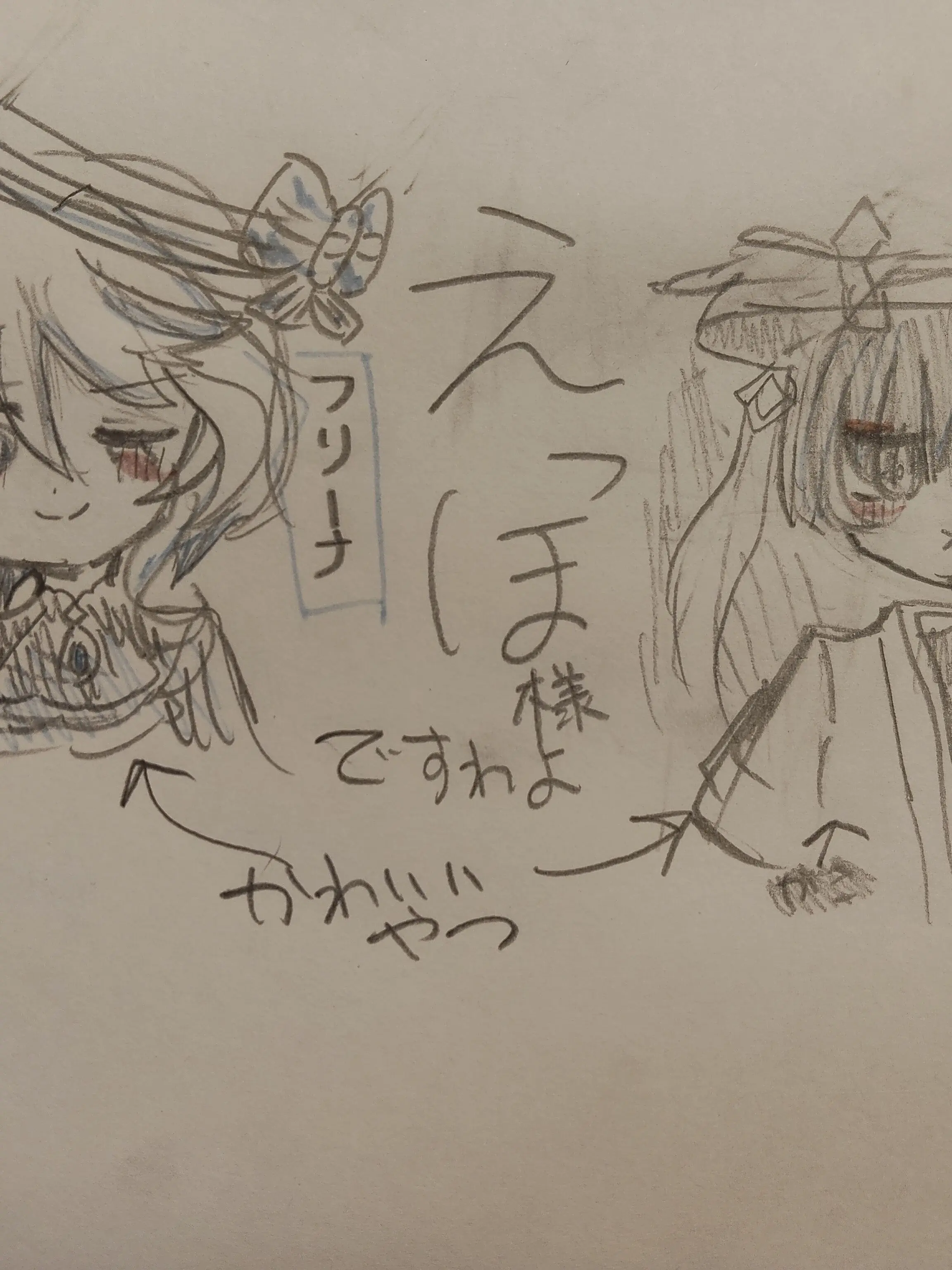 CoralHare5594의 謎の絡みが見たい笑笑