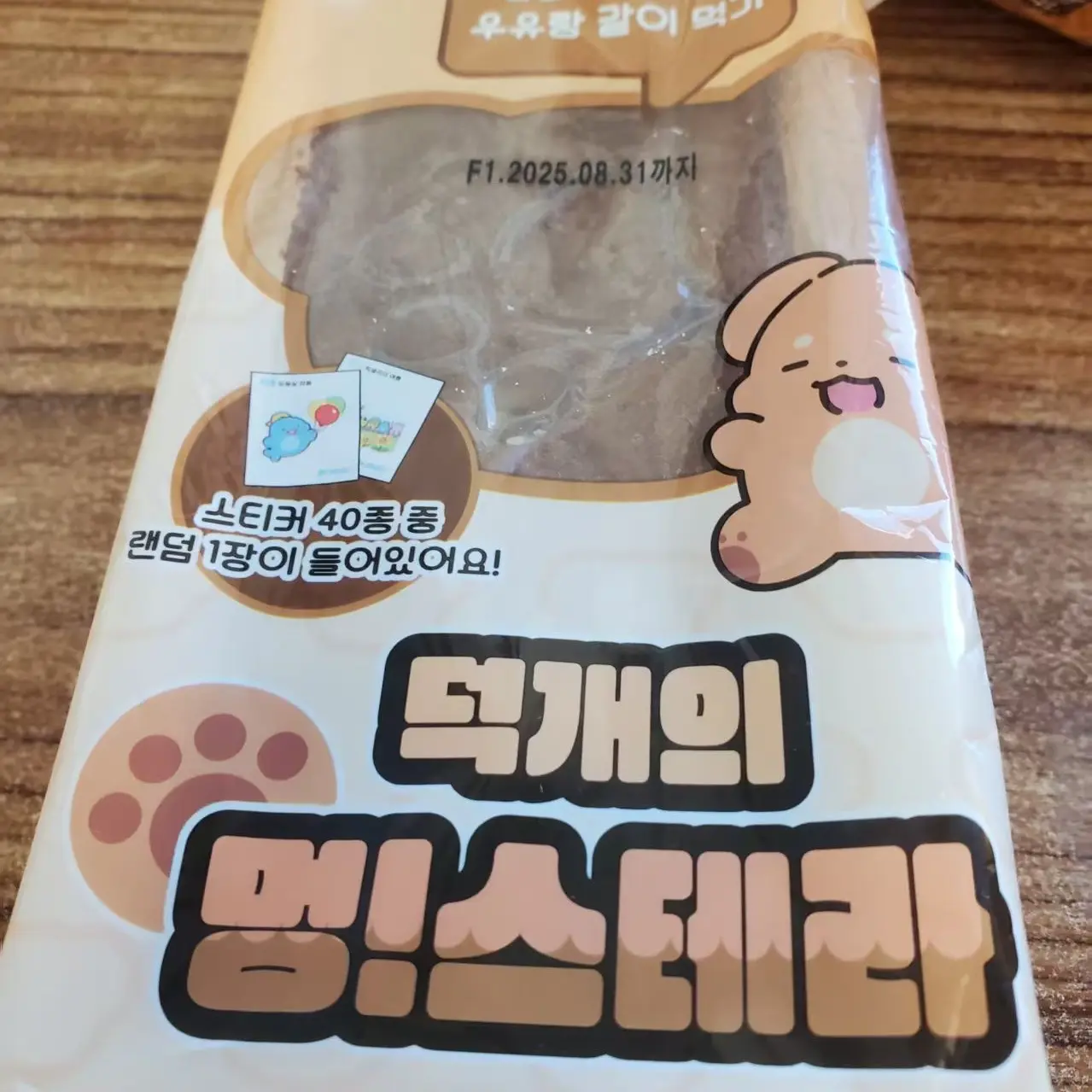 likepixely의 뜰팁 퇴마사들