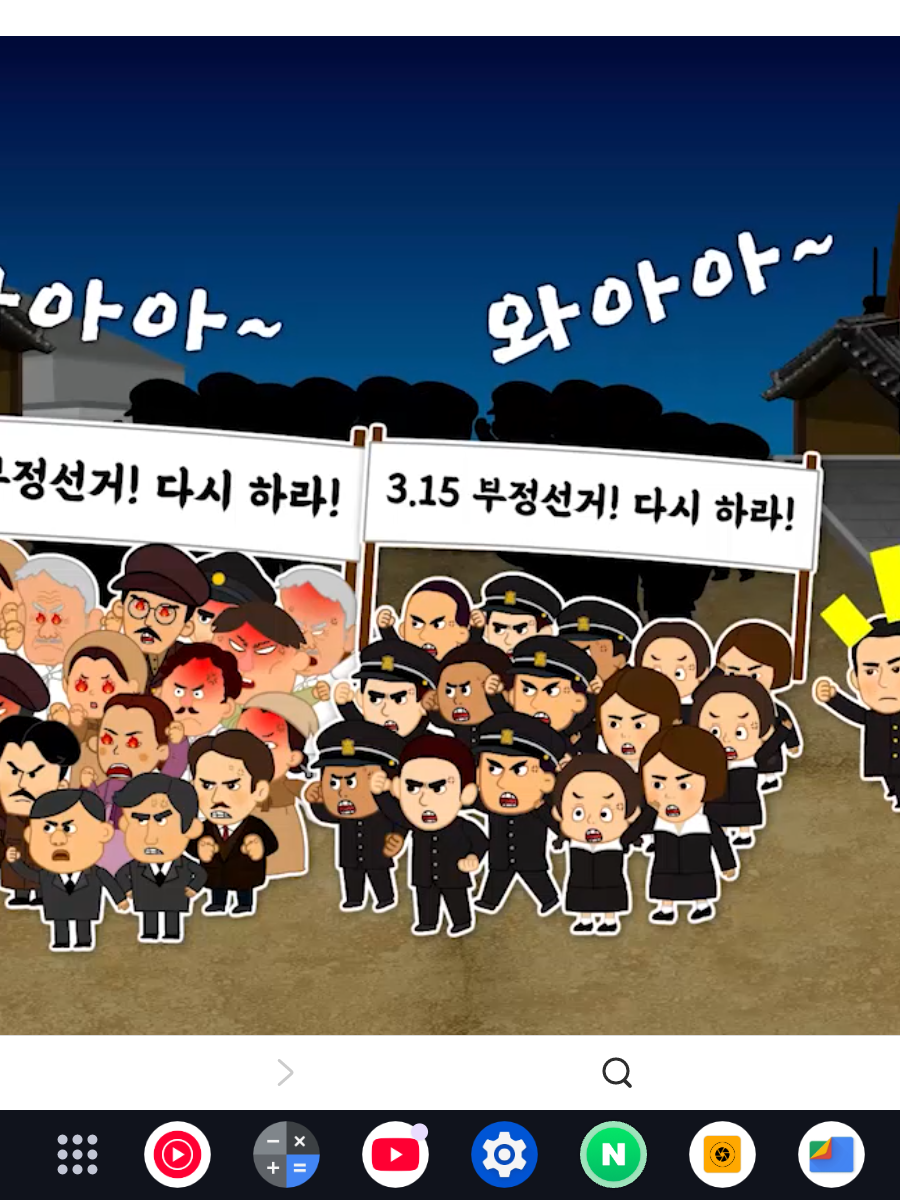 지니스쿨 근현대 인물이 현대로 왔다? 대표 이미지