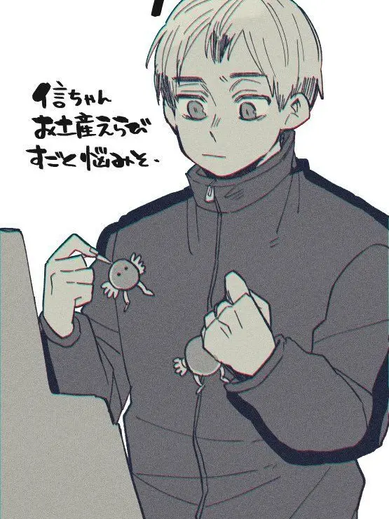 Yu--의 怪盗を捕まえろ！