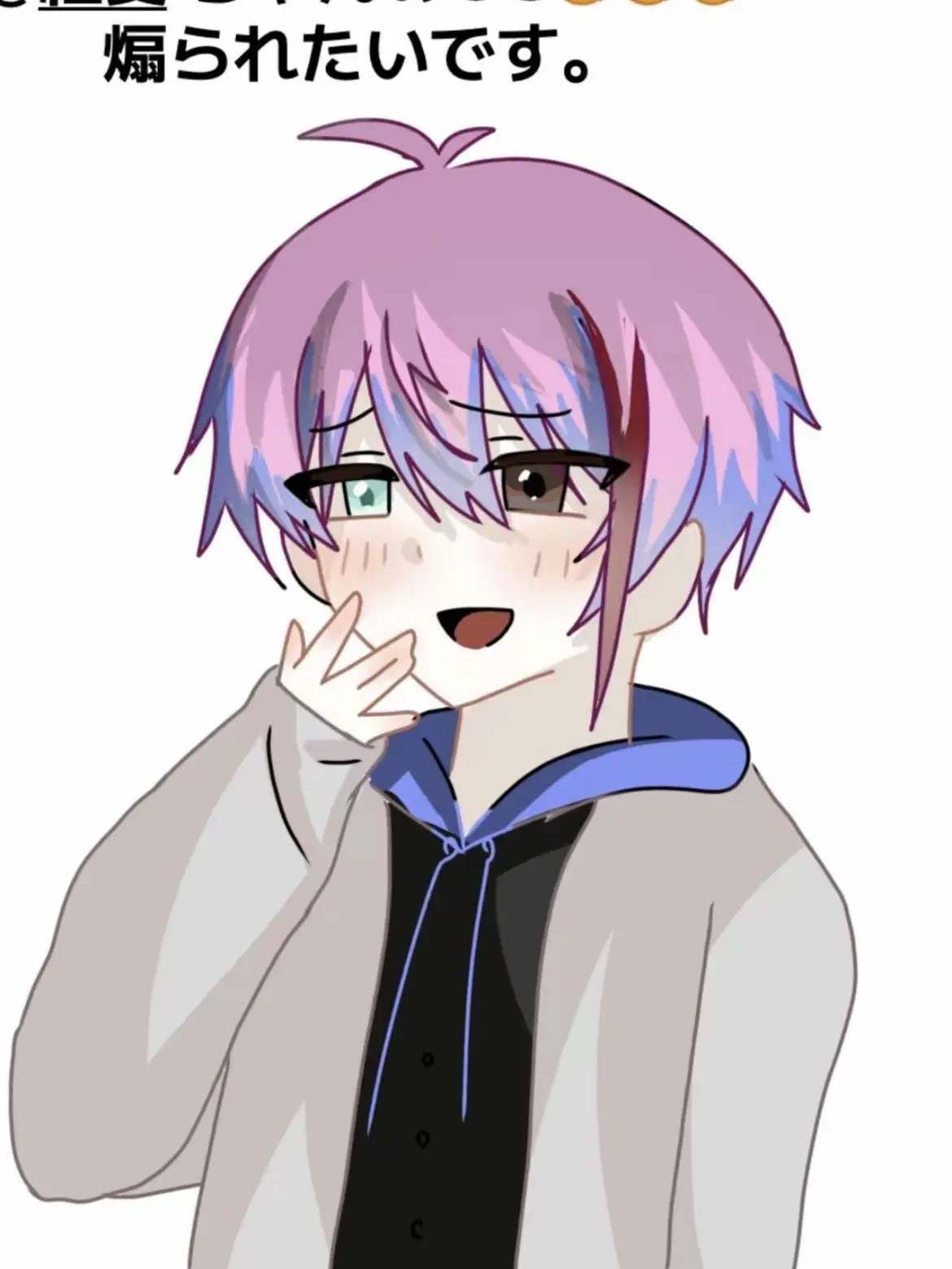 kura20의 この子と一緒にいたい！