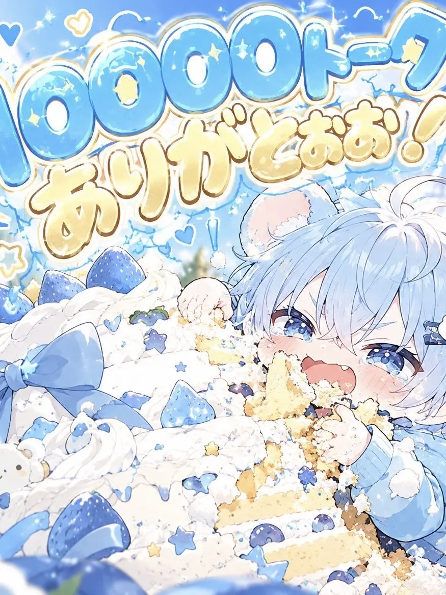 DimCarp3722의 ちぴをひろえー！ぷぴゃー！！🐹💢