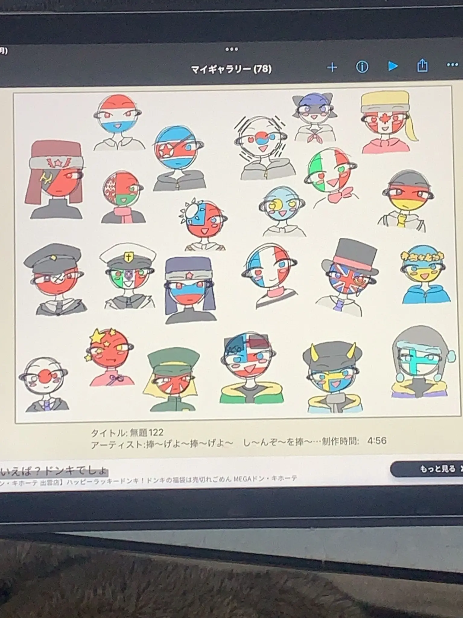 genmaidemoyoki의 あけおめぇぇぇ！！