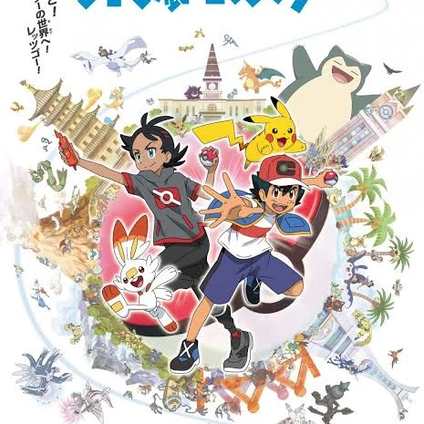 ポケモンよりサクラギ研究所！