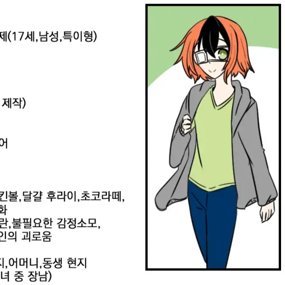 전유선의 실험학교