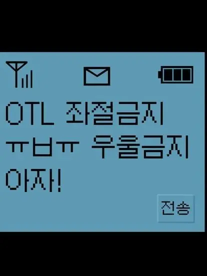 819bigbang2ne1의 어쩌다 동거