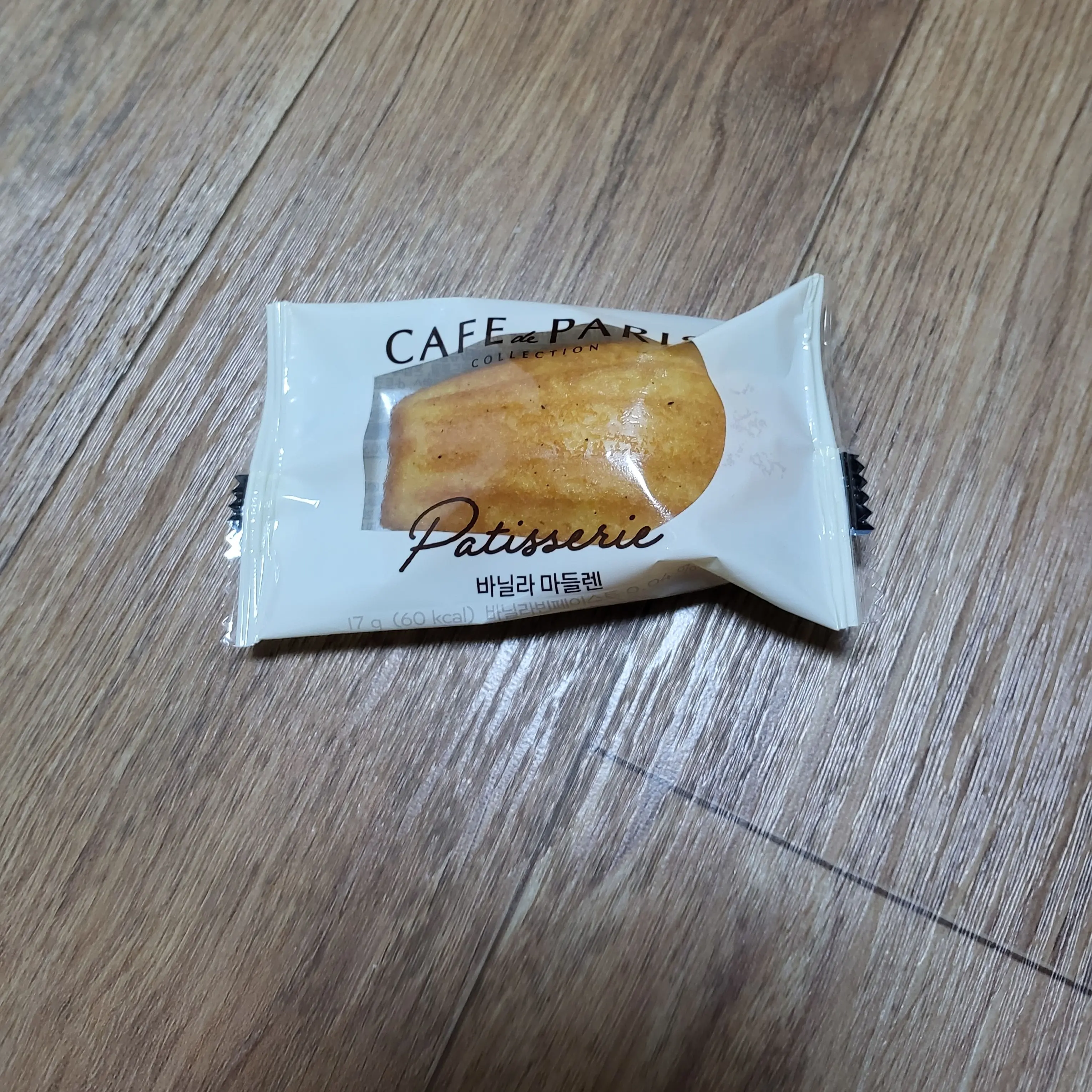 LinearOven2841의 아쿠네코 현대AU