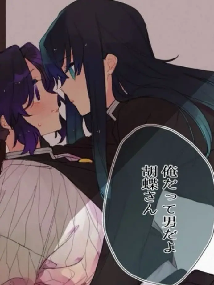 MeltyBaker9979의 무이치로와 여우 (무이시노)