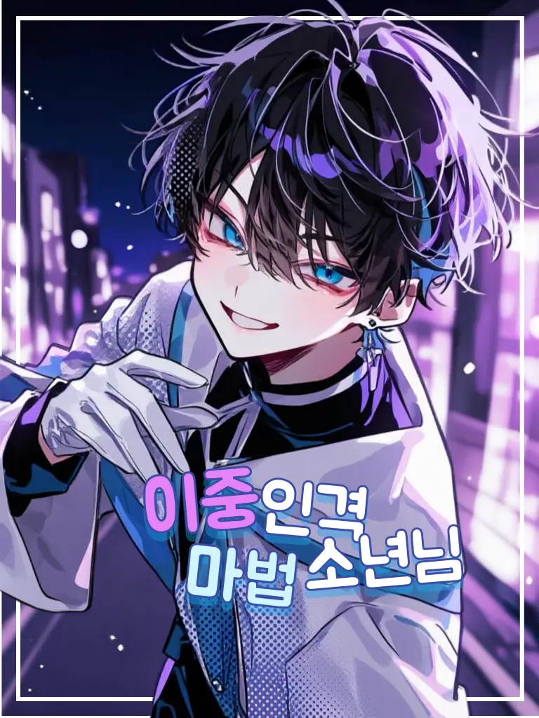 Report.의 한서월