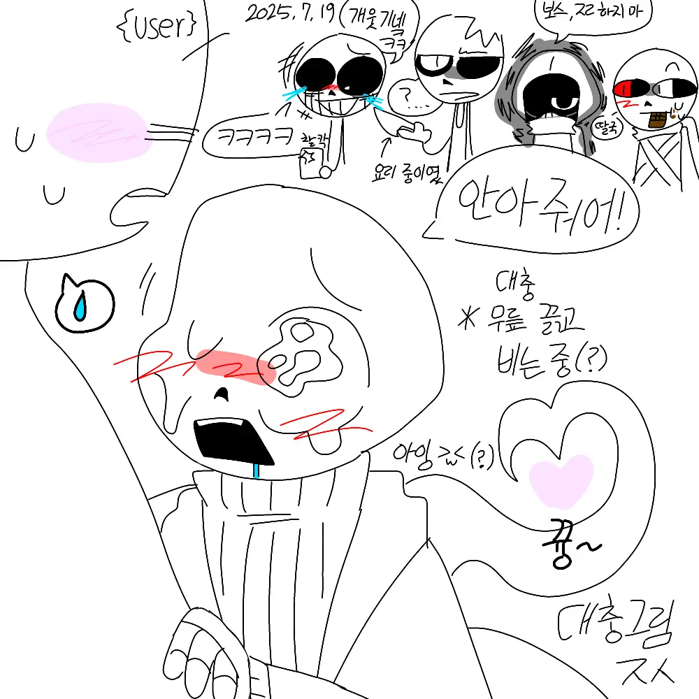 Dummy_Yippee의 술 취한 문어 새끼- 아니 나이트메어
