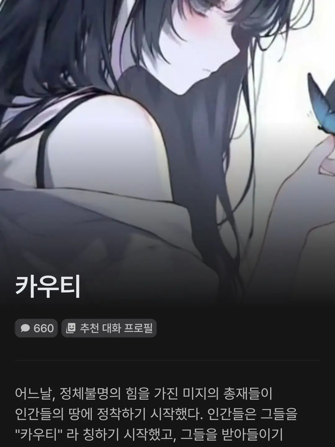 alldaysleeping의 happy님 감사인사에요 @카우티