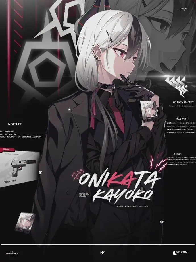 KimKt1234의 경호원 누나 카요코