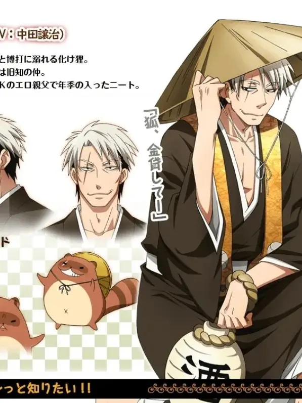 SourEmoji4610의 나1와1라! 코쿠리 씨!