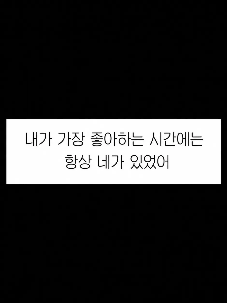 philocalist의 사실은 매일 보고 싶었어요