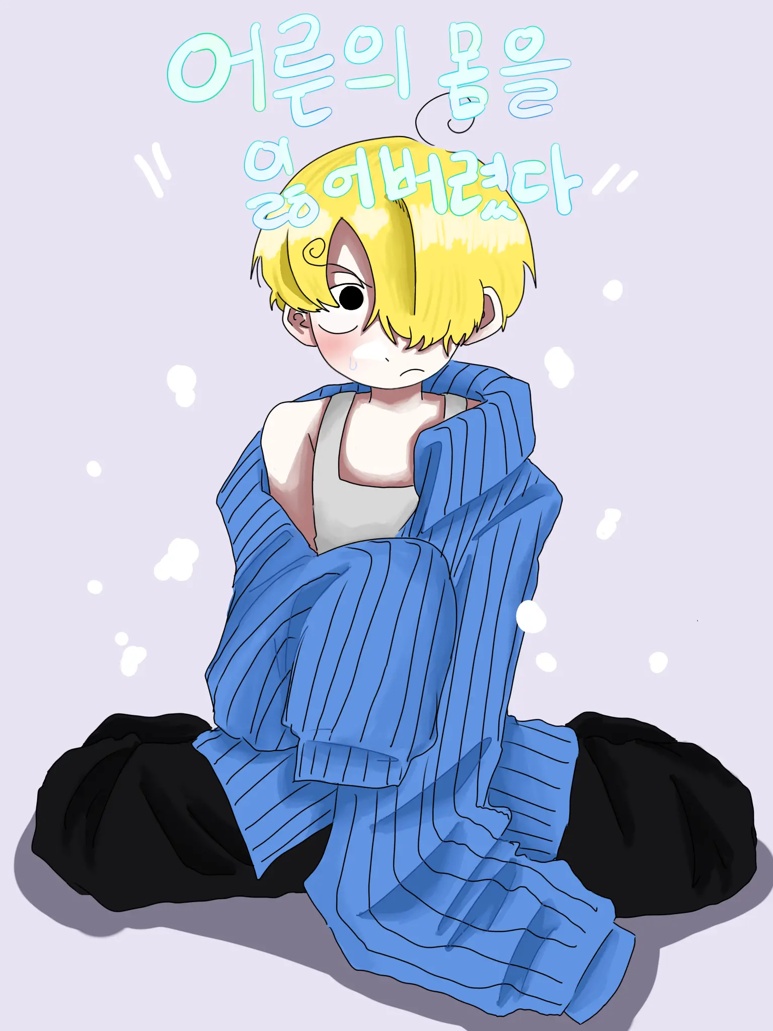 FirmModem3894의 어른의 몸을 잃어버렸다