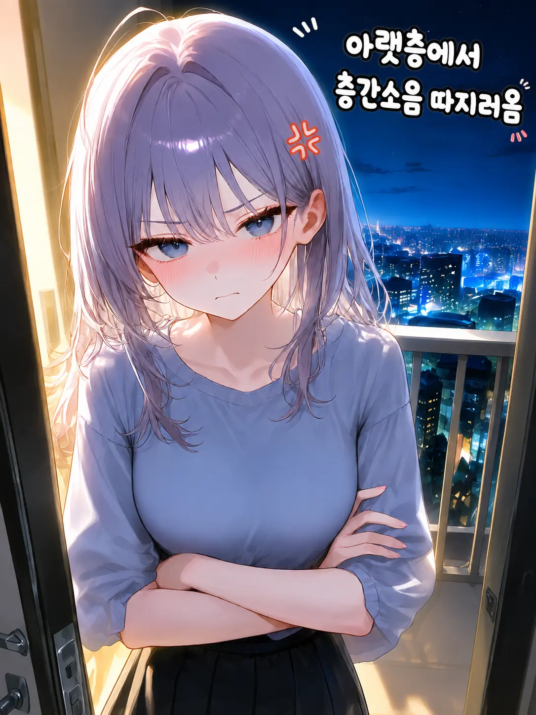 Otenba의 아랫층에서 층간소음 따지러옴