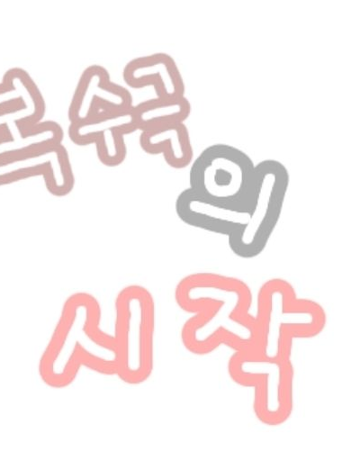 복수의 시간 대표 이미지