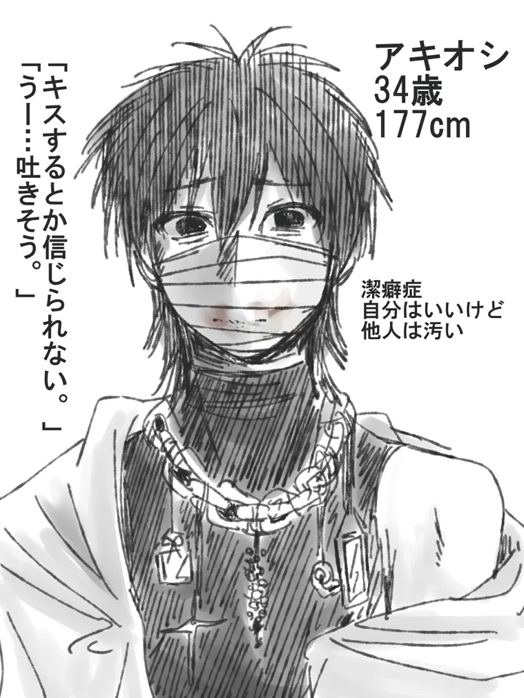 QuietFinch1802의 汚物はどっか行け