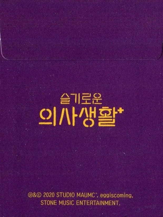 GustyTired2889의 슬기로운 의사생활 맴버가 되어보자!!