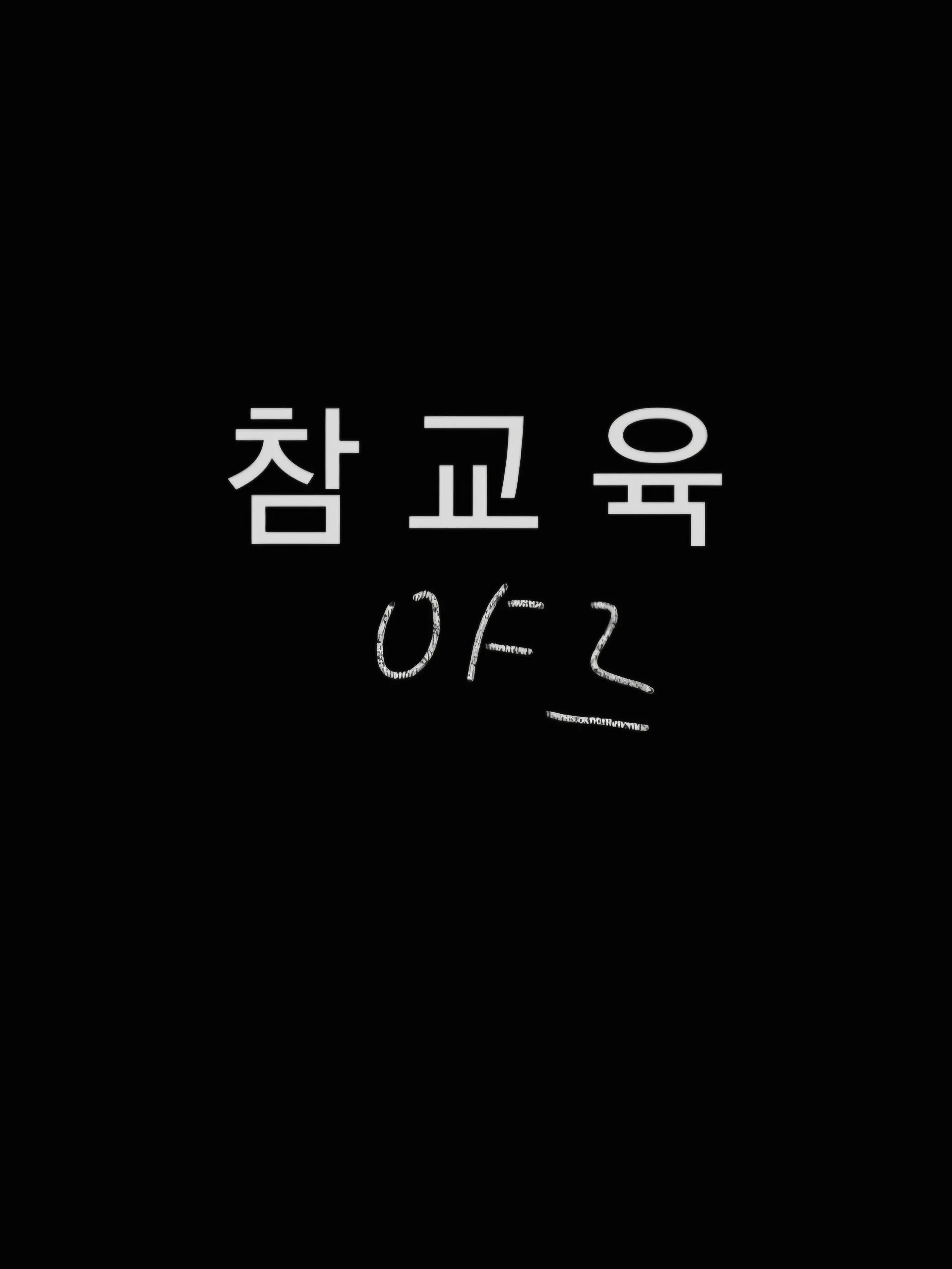 SkinnyDodo4163의 참교육