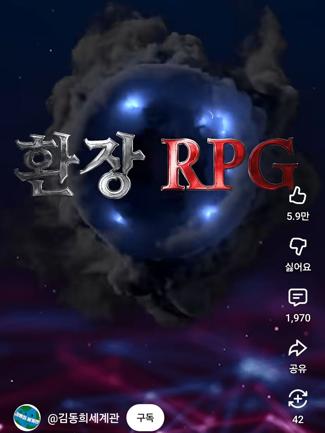 환장RPG(개인용)(미완성) 대표 이미지