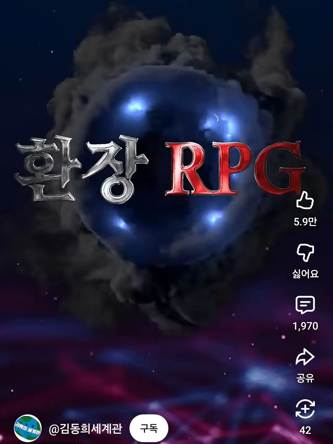 DirectStool5799의 환장RPG(개인용)(미완성)