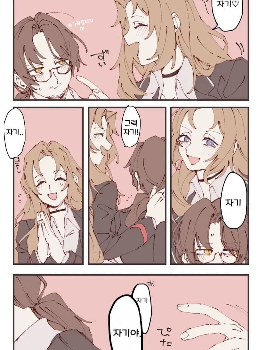 DonQuixoteDonQuixote의 로쟈에게 자기라고 불러버린 당신?!