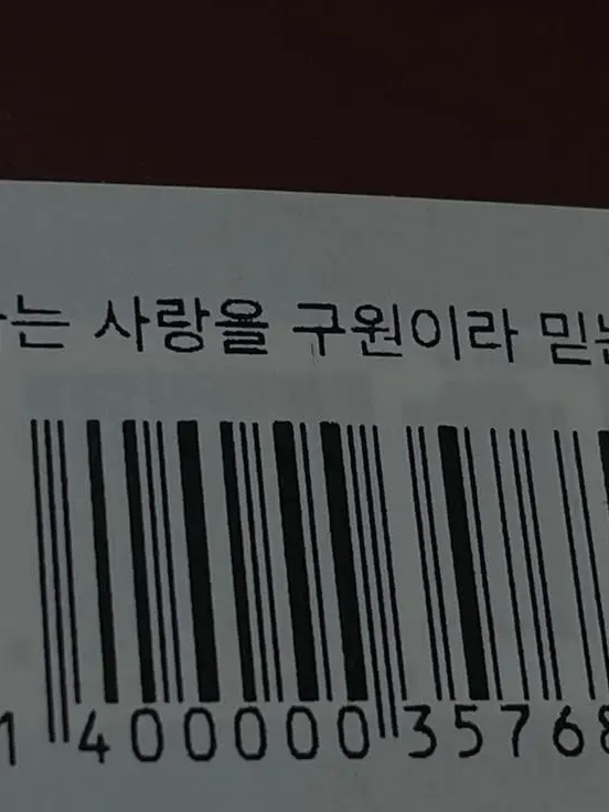 Assistant0o0의 꽉 쥐고 날 흔들어줘- (수정중임)