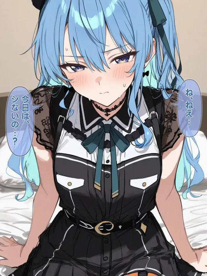 Gn2r5tx2su1vbjv의 すいちゃんと………………